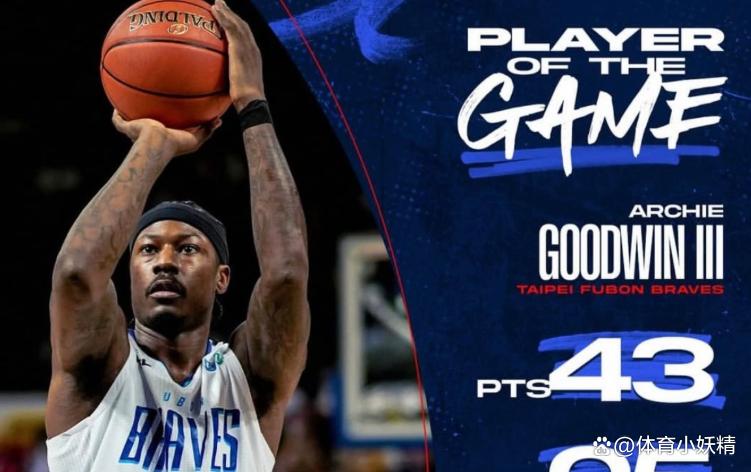 开云体育app-CBA季后赛国际比赛日再迎强敌，新奥尔良鹈鹕主帅复盘，主帅态度：悬念犹存，赛季目标并未改变的简单介绍