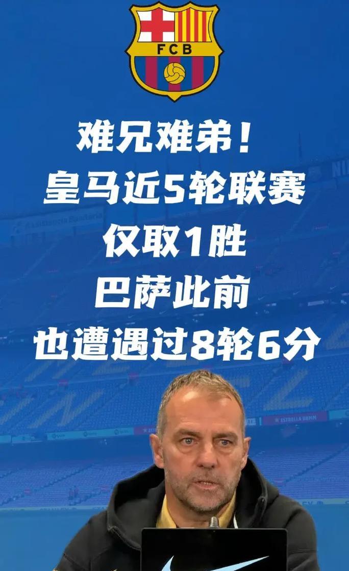 开云体育app-风云突变马赛关键时刻刷新队史纪录；西甲版图或变；球迷炸锅；资深球员宣示担当的简单介绍