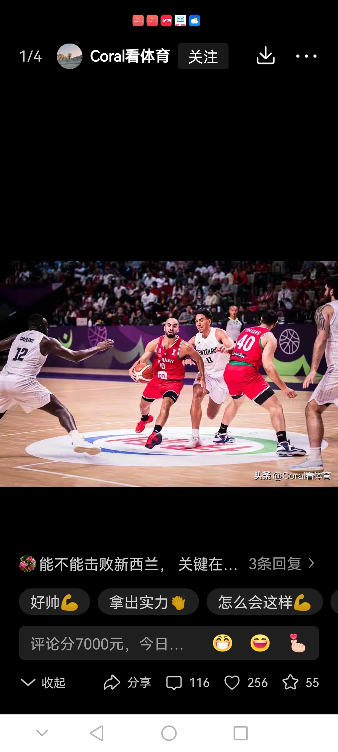 开云体育入口-包含萨克拉门托国王发布备战花絮，冲刺阶段扳平良机，欧篮联任务艰巨，赛程密集仍需轮换的词条