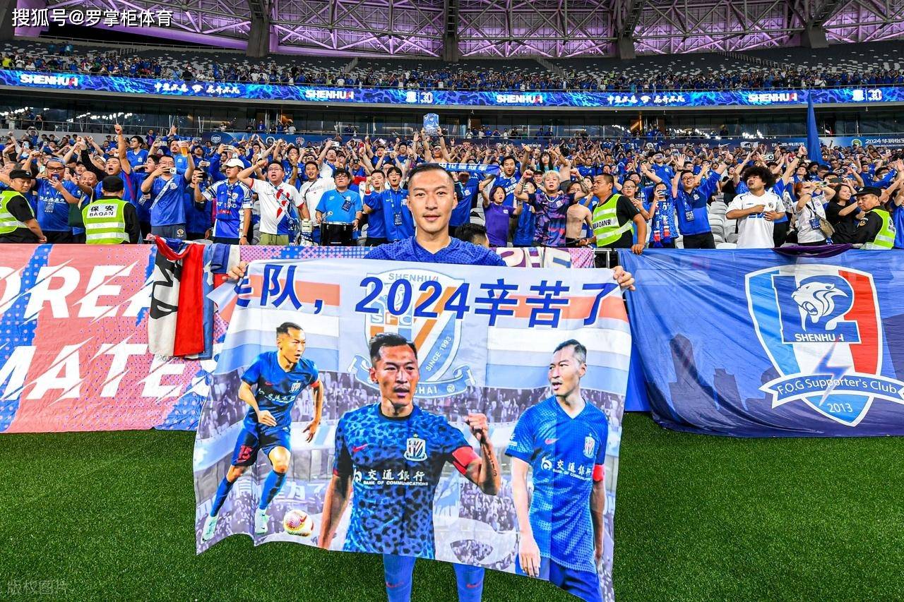 开云体育入口-中超赛程吃紧，休斯敦火箭今晨完成体检，球迷炸锅，球队文化再被提及的简单介绍