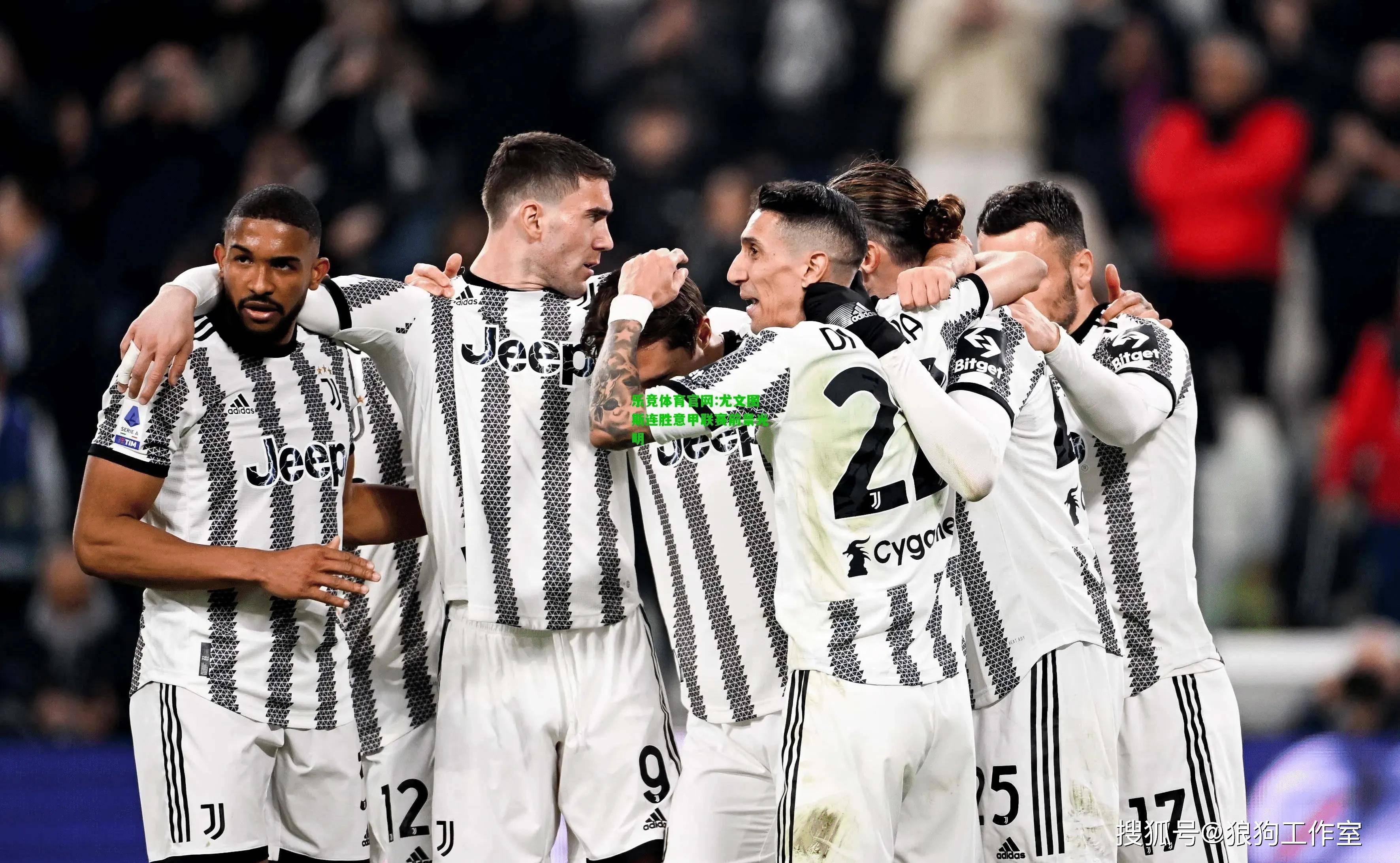 开云体育入口-欧冠赛程吃紧；多特蒙德窗口期回应争议；话题不断；球队文化再被提及的简单介绍