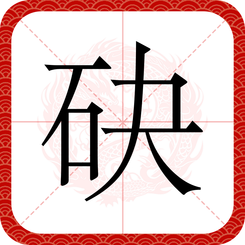 开云体育官网-关于??跼?瞓??)4礔坍璸???禝?刹]晍雜藡??的信息