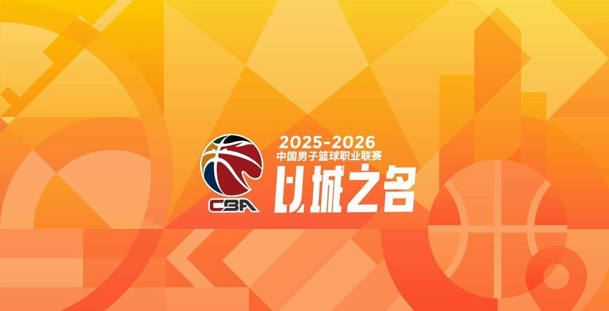 开云体育官网-布鲁克林篮网今晨再遭质疑，志在CBA季后赛名次提升，话题不断，阵容厚度经受考验的简单介绍