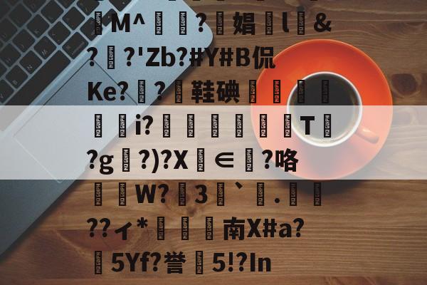 ssstik官方网站 ssstik官方网站